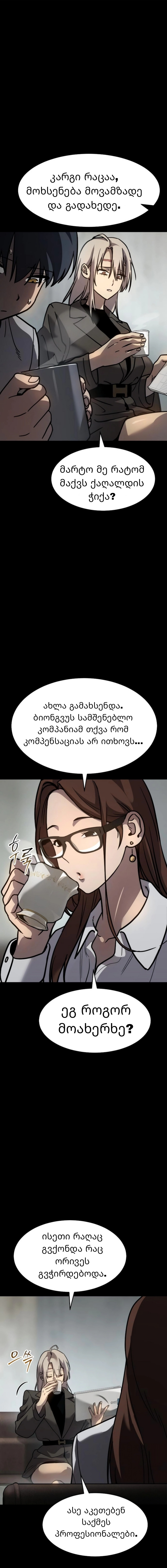 Page (5)